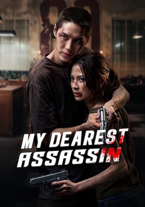 My Dearest Assassin Movie Cover